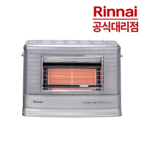 린나이 가스난로 RHS-450S 가스히터 스탠드형 가스선택 6~8평