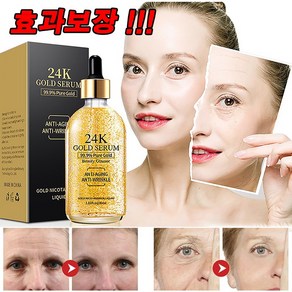 1+1/2+2 24K 골드 세럼 기미잡티 주름개선오일 비타민 E 앰플 30ml, 1+1(2개)