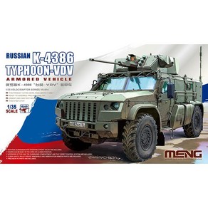 CEVS-014 1대35 K-4386 타이푼 VDV 러시아군 장갑차량