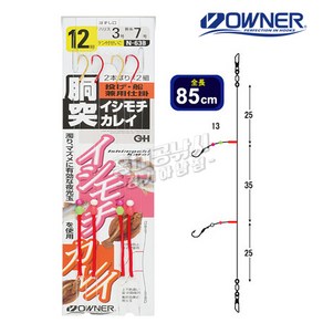 오너 도우즈키 조기 가자미 2단 N-638 선상 바다 볼락 전갱이 열기 도다리 가자미 조기 낚시 카드 채비, 1개