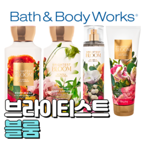 배스앤바디웍스 BBW 향기로운 브라이티스트 블룸, 바디미스트, 1개, 236ml