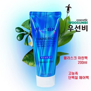 플라스크 케라틴 크림 180ml 마린팩 200ml 2종 모음2, 1개