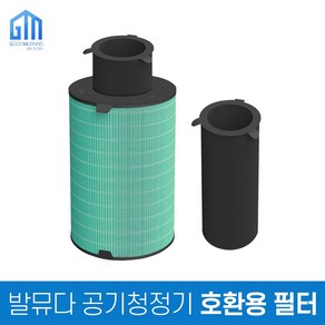 발뮤다 공기청정기필터 에어엔진 EJT-1100SD 필터, 단품