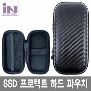 인네트워크 2.5 외장하드 SSD 전용 파우치 (IN-PCASE2), 1개