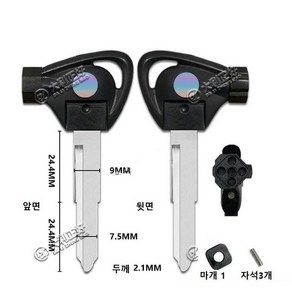 [호환] nmax 공키 열쇠 키복사용 야마하 엔맥스키, 1개