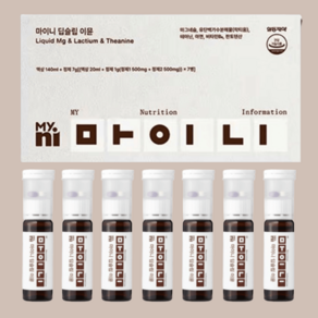 마이니 딥슬립이뮨 꿀잠 스트레인 긴장완화 액상 20ml 정제 1g 7개 1박스, 140ml