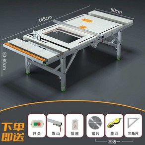 다기능 작업대 목공 톱 테이블 가이드 레일조기대, 1개, 80x145 연장 무진 자모톱 (30x50)