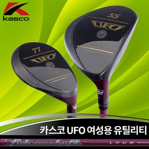 카스코 파워 토네이도 UFO 여성용 유틸리티