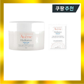 아벤느 이드랑스 아쿠아 크림 인 젤 수분크림 50ml+2ml, 1개