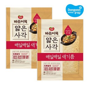 동원 바른어묵 얇은사각 1kg(냉동) x 2개, 1kg