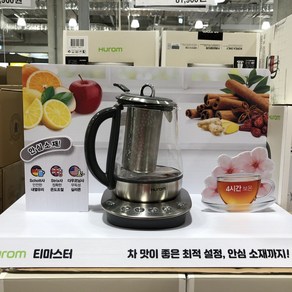 휴롬 티마스터 1.5L 5시리즈 티메이커 HUROM 전기포트