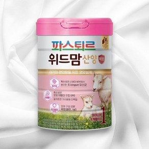 파스퇴르 위드맘산양 제왕 1단계 750g, 1개