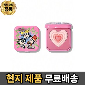 쉬글램 파워퍼프걸 콜라보 터프 러브 쉬머 블러셔 - SHEGLAM X The Powepuff Gils