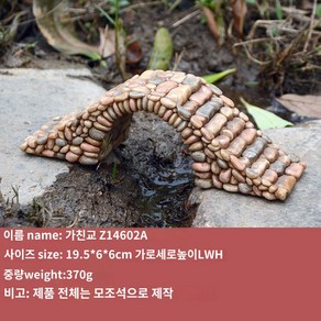 초가집 가정용 조경 인테리어 빈티지 분재 진열 장식 오브제 미니어처 장식품 사무실