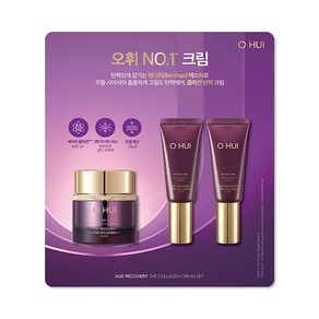 오휘 에이지 리커버리 크림 50ml + 20ml x 2, 단품, 1개