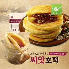 수제간식 사옹원 옛날씨앗호떡 1kg, 1개