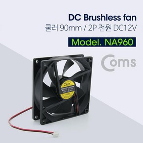 Coms 쿨러 90mm 2P NA, 1개