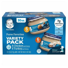 Gebe Puees Vaiety Pack 거버 유아 퓨레 치킨 앤 터키 버라이어티팩 12개입 30oz(850g)