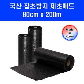 제초매트 잡초매트 80cm x 200m 국산 농사용 방초 잡초방지 마대재질, 1개