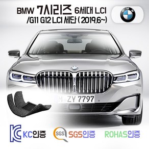 착착 BMW 신형 7시리즈 2021 6세대 LCI G11 G12 숏바디 롱바디 코일매트 카매트 발매트 바닥 발판 깔판 차매트 차량용 자동차 매트, [일반코일]1열+2열, 블랙, BMW7시리즈 G11 FL 세단 숏바디[19.6~]