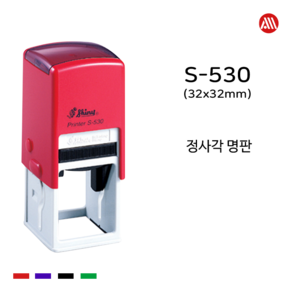 [삼촌네도장] 정사각명판 스탬프 직인도장 자동스탬프 S-530(30*30mm), 문자:010-5061-5282, 적색