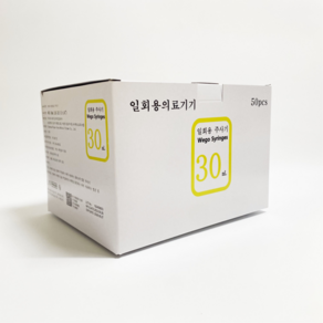 위고 일회용 멸균 주사기 30ml 21G 1 1/4인치 50개입, 1개