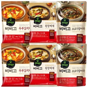 비비고 국 탕 3종 6개(두부김치찌개2 + 된장찌개2 + 소고기장터국2)