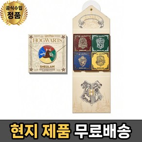 (현지 쉬글램 X 해리포터 호그와트 하우스 팔레트 세트 - SHEGLAM X Hay Potte HOGWARTS HOUSES PALETTE SET, 1개