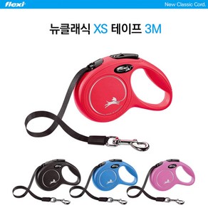 플렉시 강아지 자동리드줄 플렉시 뉴클래식_테이프 XS 3m, 블랙, 1개