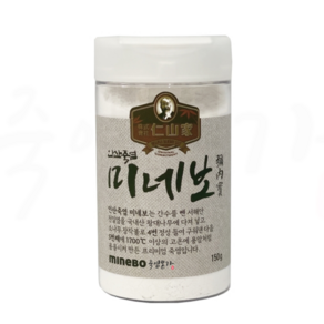 인산가 비염용 5회 죽염 미네보 분말 150g 죽염본가 인산죽염 /조리 양치 코세척(비염용) 세안 + 다양한 인산가 샘플 증정 [정품 판매자 사업자번호: 660-58-00496]