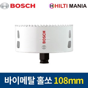 보쉬 홀쏘 바이메탈 파워체인지 홀소 홀커터 108mm 2608594241, 1개