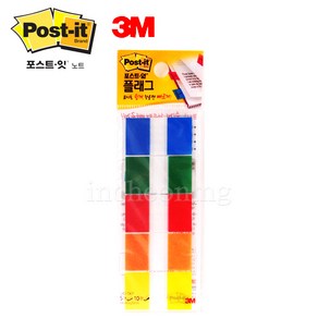 3M 포스트잇 플래그 분류용(필름) 680-5KP 칼라 5색50매