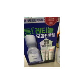 [본사직영] RETINOL 아이오페 레티놀 슈퍼 바운스 세럼 50ml, 1개입, 1개