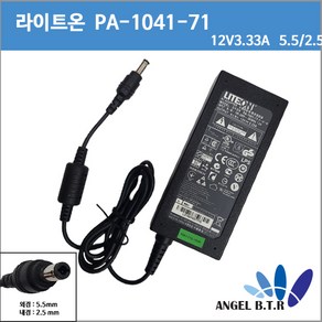 LITEON/라이트온/PA-1041-71/PA-1041-0 12V 3.33A/12V3.33A/LED CCTV 정품 호환 아답터