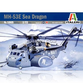 ITA1065/1/72 MH-53E SEA DRAGON(이탈리아 헬리콥터 헬기 프라모델 정밀축소모형 디오라마 입체모형 미..