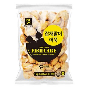 [아워홈] 잡채말이어묵 1kg x3개