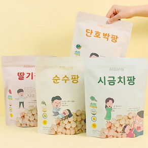 올바름 아이들 건강간식 유아과자 유아간식 돌아기과자 라이스팡 4종 50g, 1개, 단호박팡