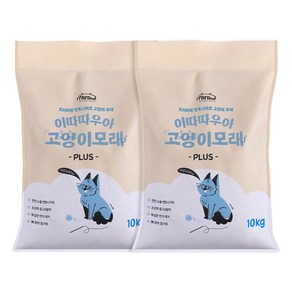 이따따우아 프리미엄 벤토나이트 고양이모래 응고형 더스트제로 무향무취, 플러스, 2개, 10kg