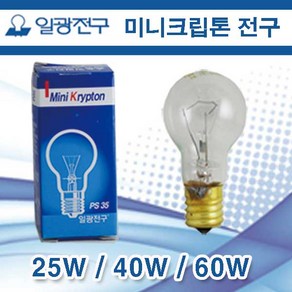 일광 미니크립톤 25W 40W 60W, E17 25W 투명, 1개