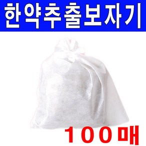 pp재질 일회용추출보자기모음 20매 50매 100매 다시백 육수백