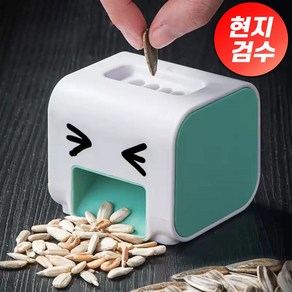 해바라기씨까는기계 미니 소형 까는 씨 껍질 벗기기, 1개