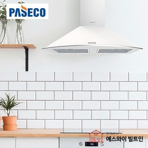 파세코 주방후드 후황 PHD-NCA900W 화이트 뉴침니 싱크대 렌지 후드 씽크대 주방 환풍기