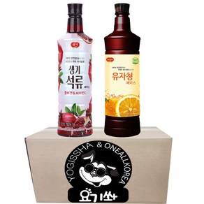 [요기쏴] 광야식품 생기 석류 베이스 970ml 유자청 베이스 970ml, 1세트, 1.94L