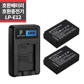 캐논 LP-E12 호환배터리 2개+LCD 1구 충전키트_IP, 1개