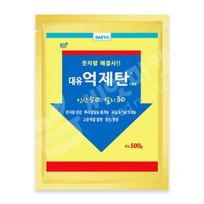 농마트 인카 500ml 폴리인산염과 칼슘을 이중킬레이트화한 영양제 인산칼슘 비료, 1개