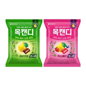 목캔디 허브민트 217g x 3p + 믹스베리 217g x 3p