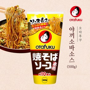 오타후쿠 야끼소바 소스 500g, 단일속성