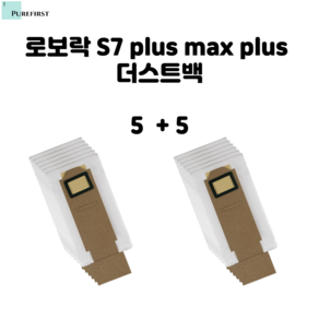 로보락 더스트백 S7 Plus MaxV plus 호환 먼지봉투