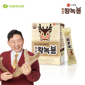 [본사운영] 이경제 키즈왕 녹용 (2g x 30포) x 1박스, 30개, 30포, 2g