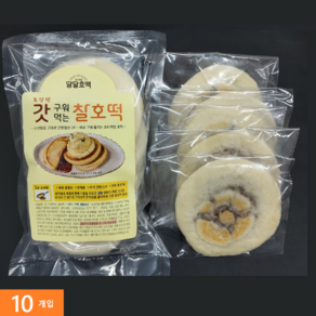 [반제품] 갓 구워먹는 찰호떡, 100g, 10개